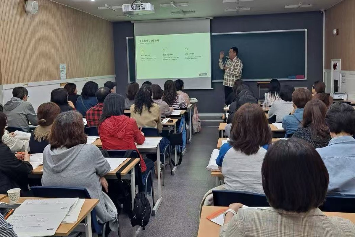 학부모 입시 설명회에서 발표하는 모습